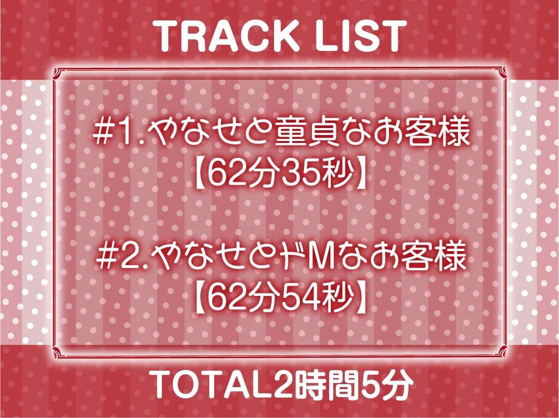 サンプル画像6:リアルタイムJKデリヘル！3〜本番有り裏サービス60分コース〜【フォーリーサウンド】(テグラユウキ) [d_376269]