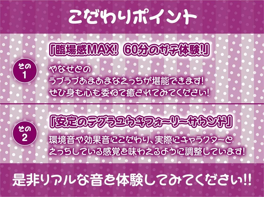 リアルタイムJKデリヘル!3〜本番有り裏サービス60分コース〜【フォーリーサウンド】