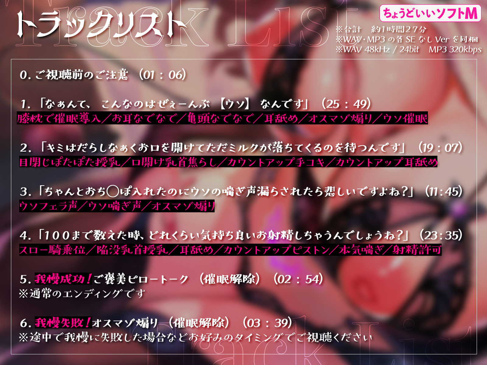 サンプル画像5:【ちょうどいいソフトM】サキュバスお姉さんのあまあま耳舐めウソ催●〜オスマゾはいっぱい我慢してオイシイ精液つくりましょうね？(コヒアマリ。) [d_376356]