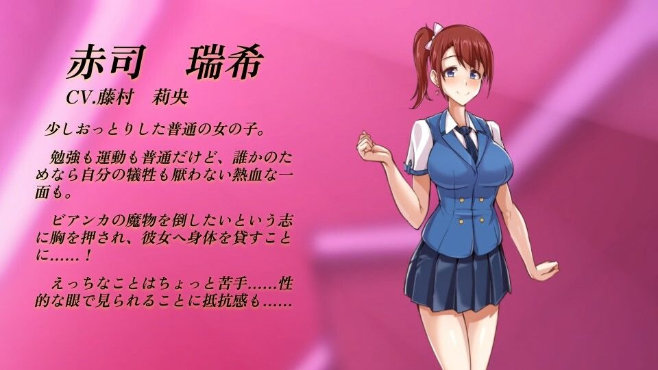 サンプル画像3:精霊合体少女ヴェルジナーレローザ〜闇に染められる心！ パートナー裏切りの憑依操作！〜(土竜卑行) [d_376565]