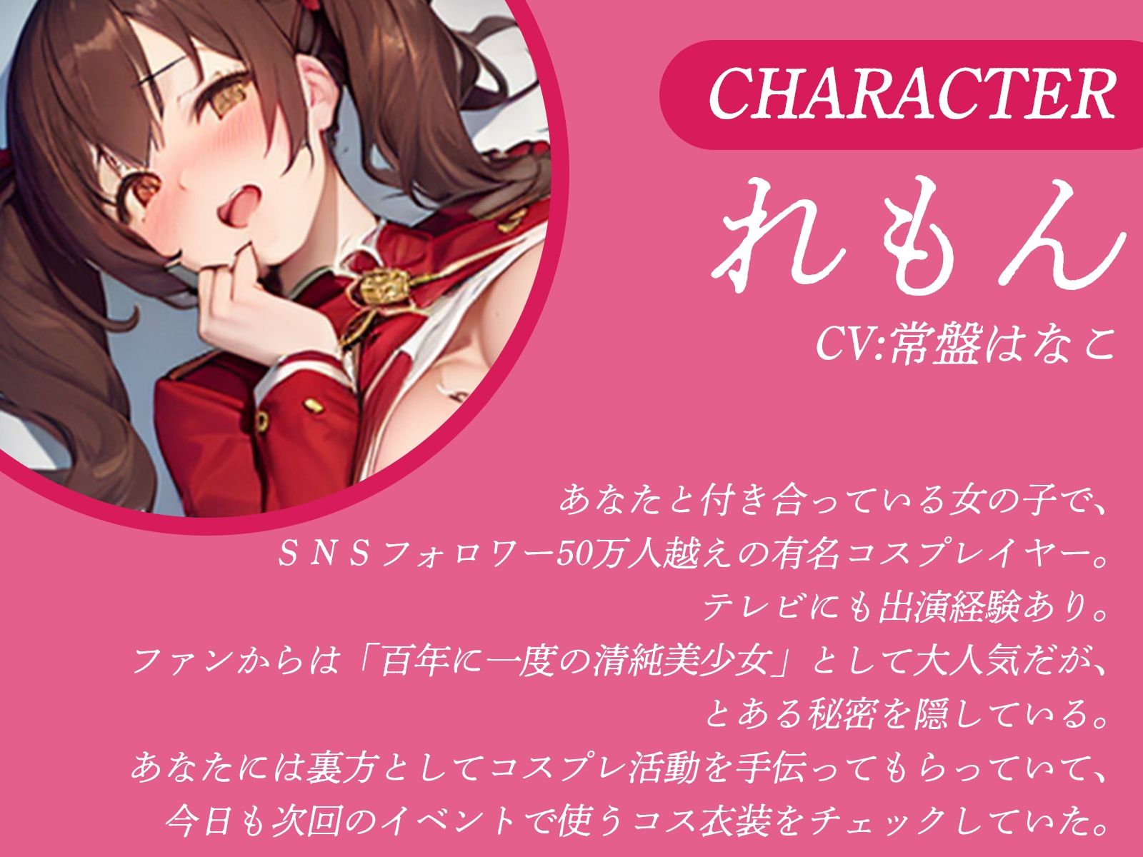 サンプル画像3:コス衣装が裂けて、下品なJカップが飛び出したので、ガッチリ掴んでオモチャにした♪【KU100】(才色兼ビッチ) [d_376610]