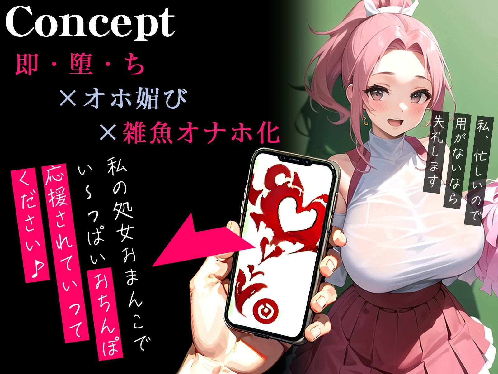 サンプル画像1:【オホ声】催●アプリで巨乳チアガールが即チン媚び〜おまんこでチンポに媚び媚び応援生オナホ化〜(ネジ企画) [d_376624]