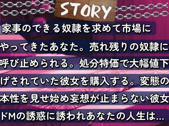 サンプル画像2:ちょろすぎ奴●ルーナちゃん(OVER PRODUCTION MATCHING) [d_376663]