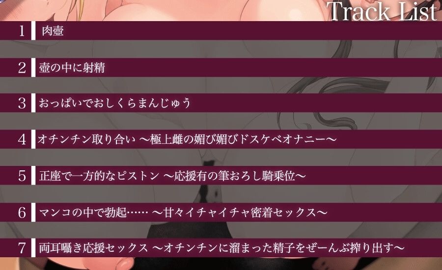 サンプル画像5:肉壺-それを覗いたら射く(ふぇち部) [d_376685]