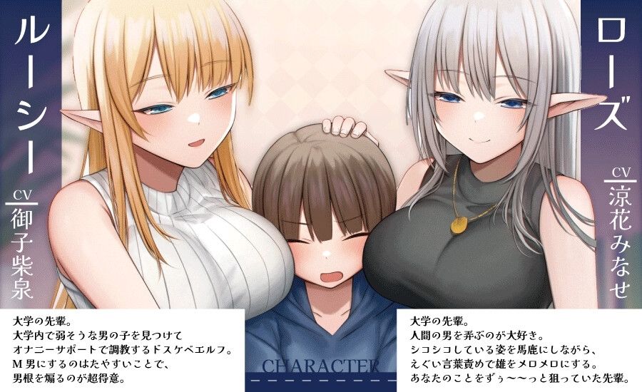 サンプル画像3:おちんちんをダメダメにすることが得意なエルフの射精我慢 本能的に興奮しちゃう魅惑のピストン音 オナニー(Delivery Voice) [d_376736]