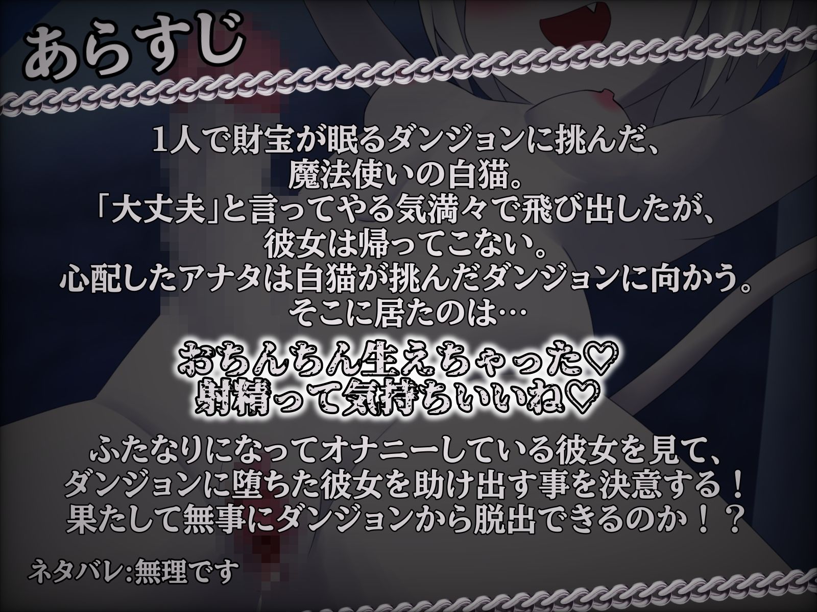 サンプル画像1:【GAME OVER】かつての仲間に敗北した(ひいらぎ天空邸) [d_377006]