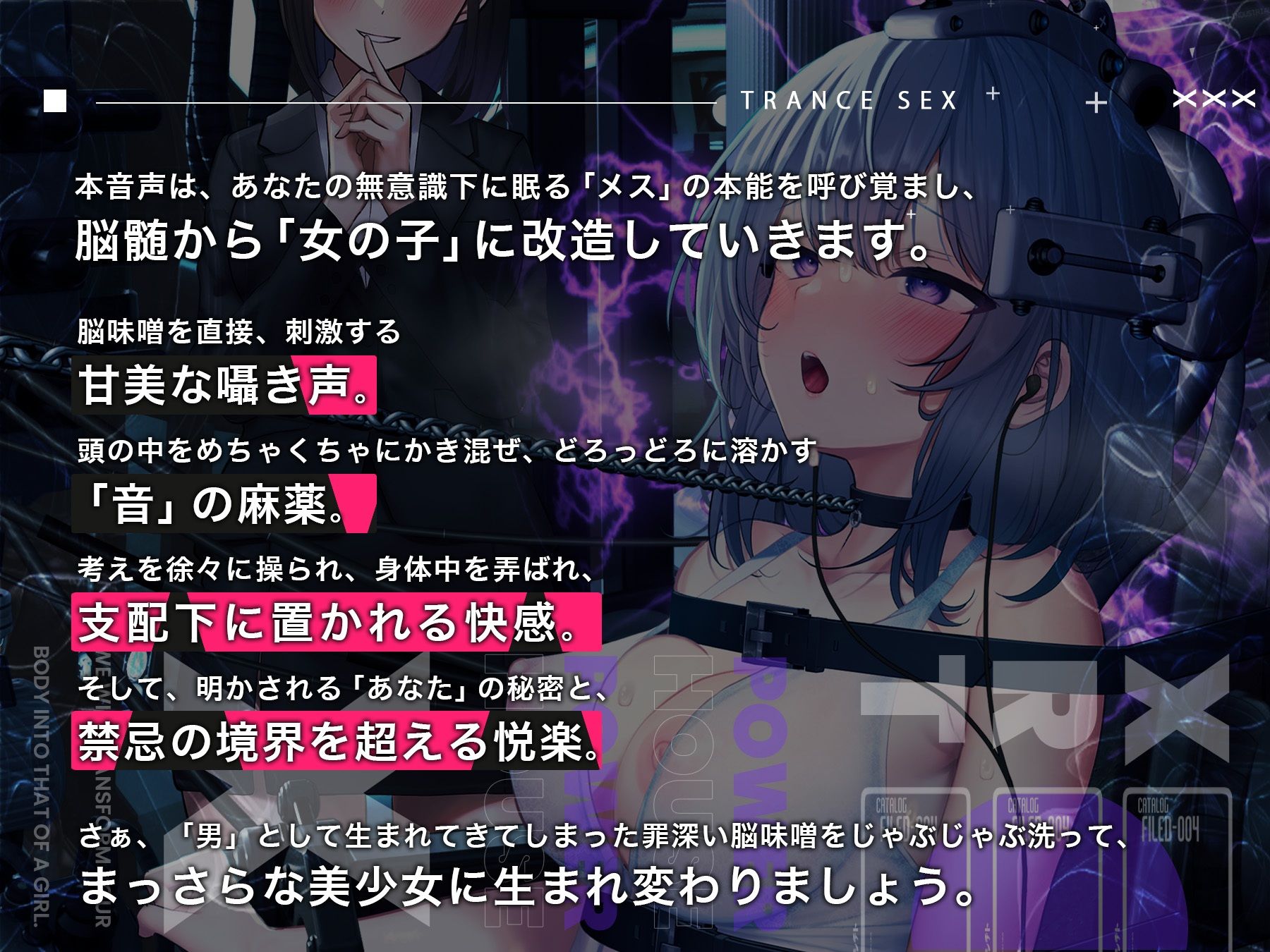 サンプル画像3:女性化洗脳Q2〜自分を♀だと信じ込みクリトリスを弄ってイク〜［？TS催●/マインドコントロール洗脳］(シロイルカ) [d_377318]