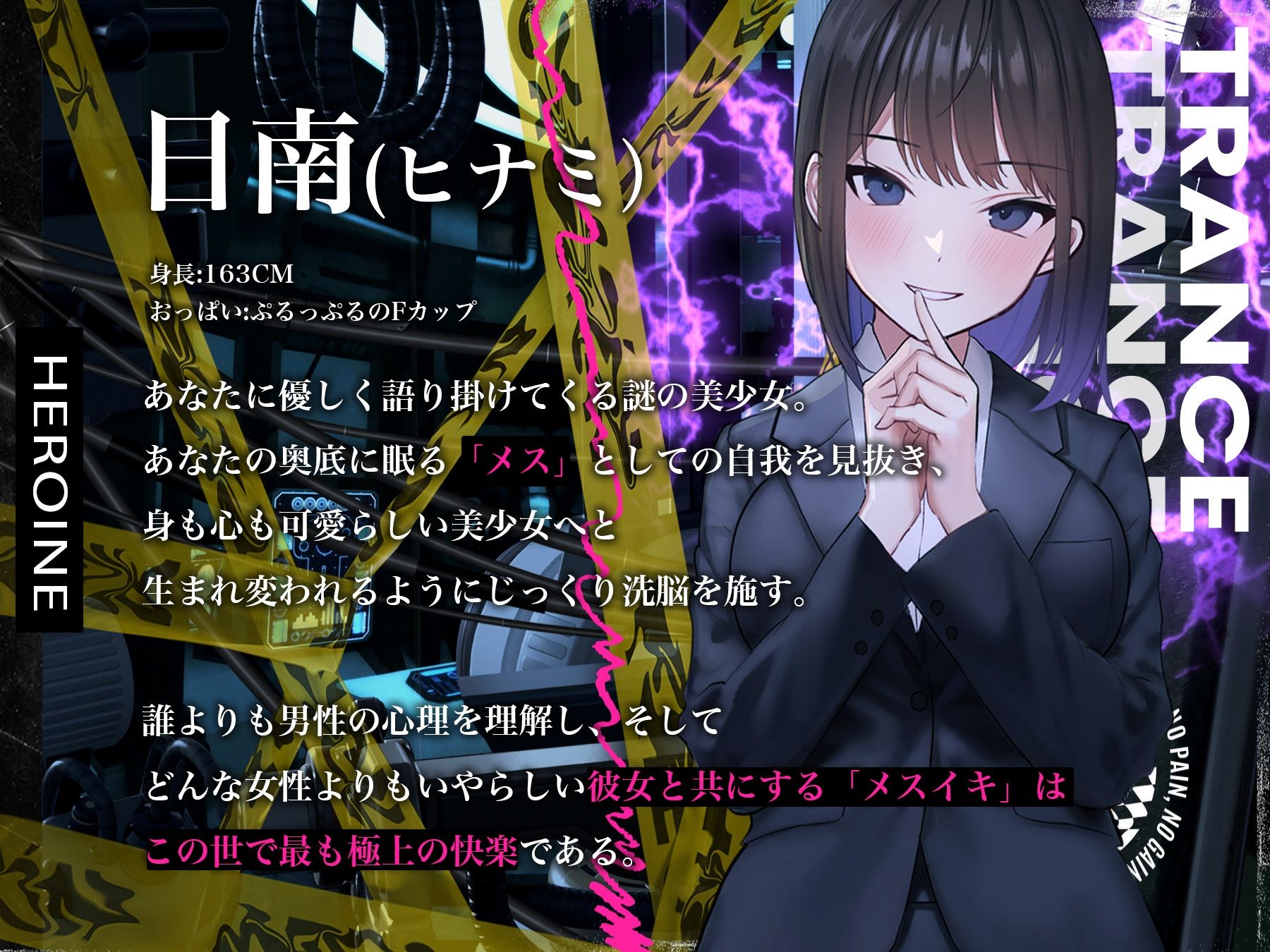 サンプル画像5:女性化洗脳Q2〜自分を♀だと信じ込みクリトリスを弄ってイク〜［？TS催●/マインドコントロール洗脳］(シロイルカ) [d_377318]