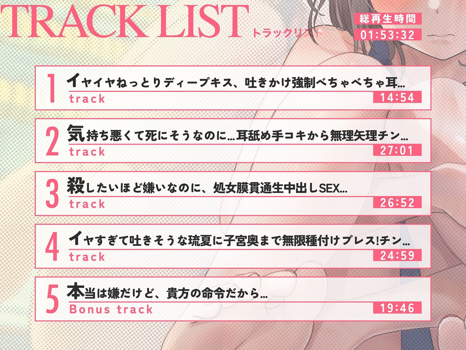 サンプル画像3:JKレ○プ専用！催●アプリ〜イヤなのに身体はどんどん気持ちよくなって〜(脳とりがー) [d_377326]