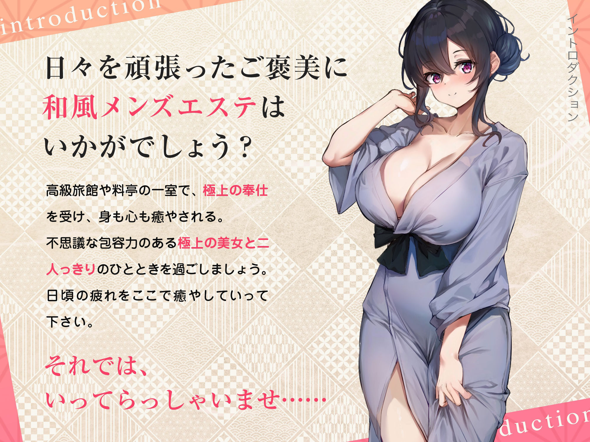 サンプル画像1:全裸M’sエステ癒し亭〜耳かき・洗体・回春・発射〜(脳とりがー) [d_377327]