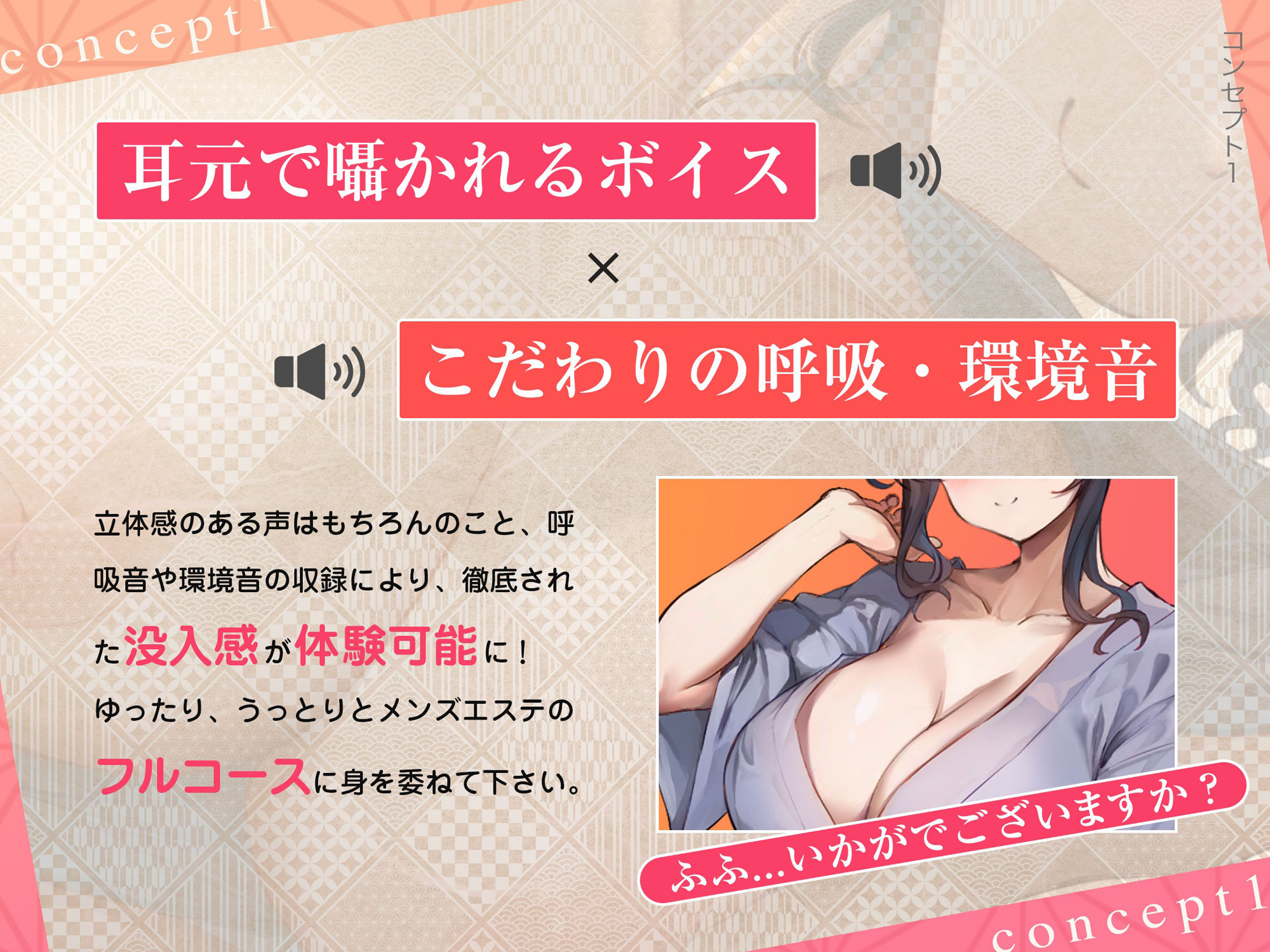 サンプル画像2:全裸M’sエステ癒し亭〜耳かき・洗体・回春・発射〜(脳とりがー) [d_377327]