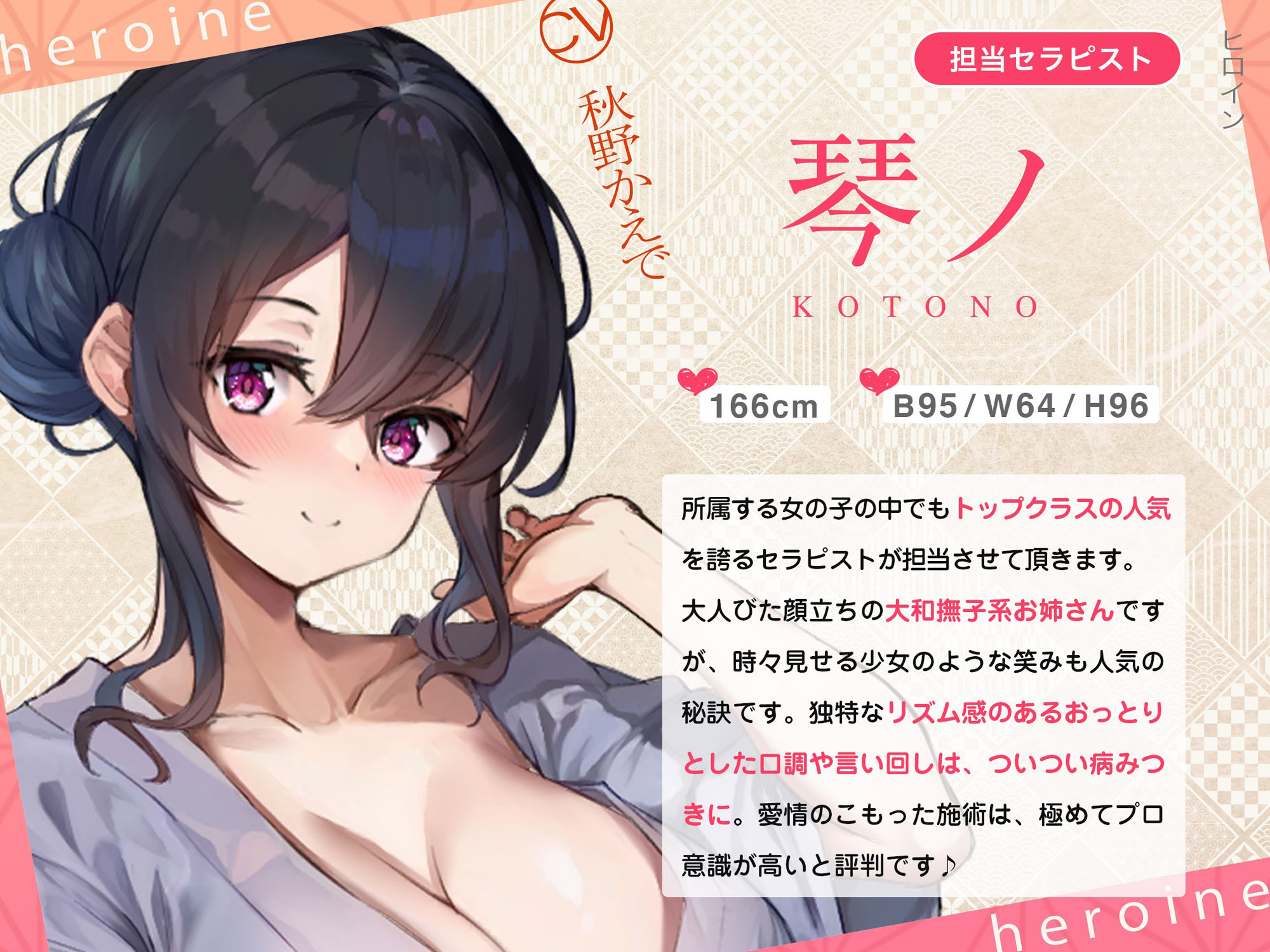 サンプル画像6:全裸M’sエステ癒し亭〜耳かき・洗体・回春・発射〜(脳とりがー) [d_377327]