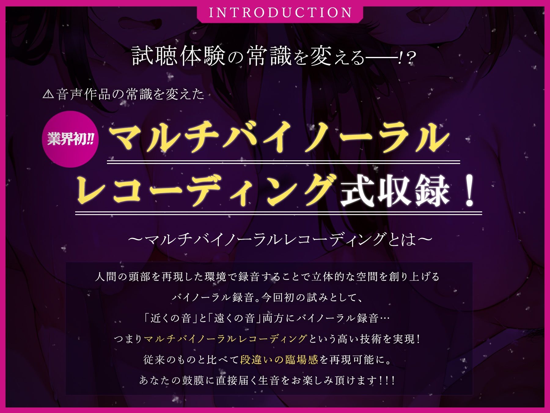 サンプル画像1:？？寝取られNTR？？ 初めての彼女を目の前で犯●れながら中古おま●こに射精したお話【マルチバイノーラル録音】(コロコエ) [d_377341]
