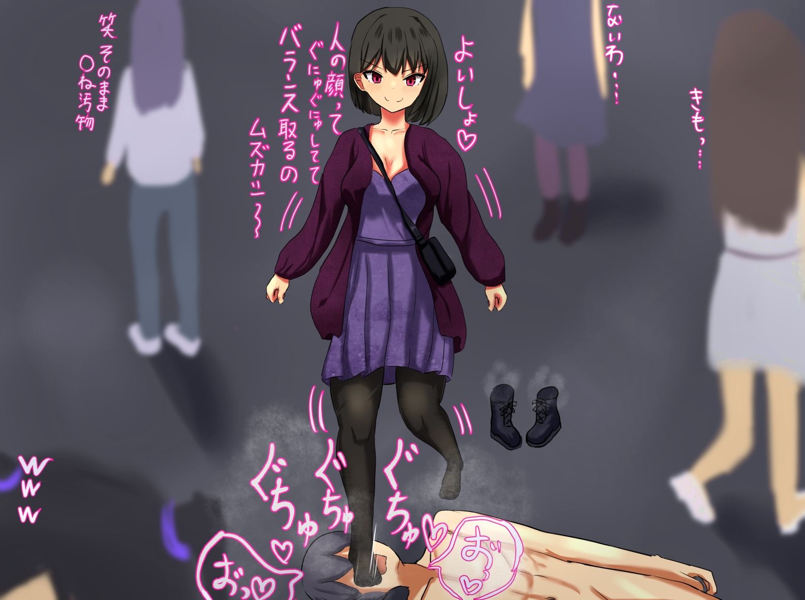 サンプル画像2:女の子様に謝罪し続ける変態M男向け音声【街中編】(ドクイチゴ) [d_377434]