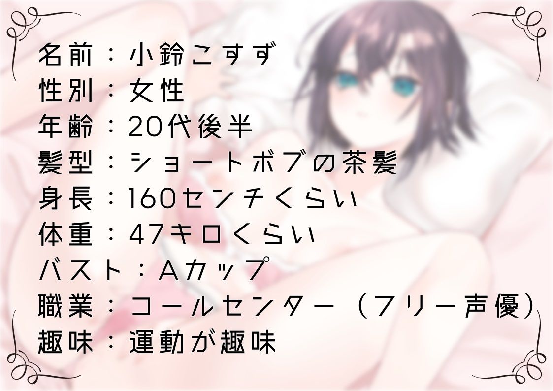 サンプル画像1:【オナニー実演39】小鈴こすず〜激しくオナニーをして音割れするほど激しく絶頂〜(ぶらっく＆ぼっくす) [d_377448]