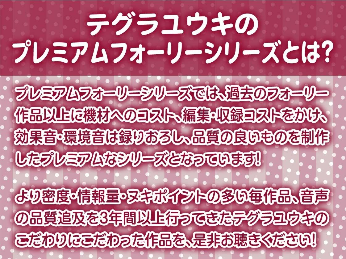 サンプル画像2:JK日常えっちライフ2。〜生意気な後輩幼馴染と日常中出しからかいえっち〜【フォーリーサウンド】(テグラユウキ) [d_377451]