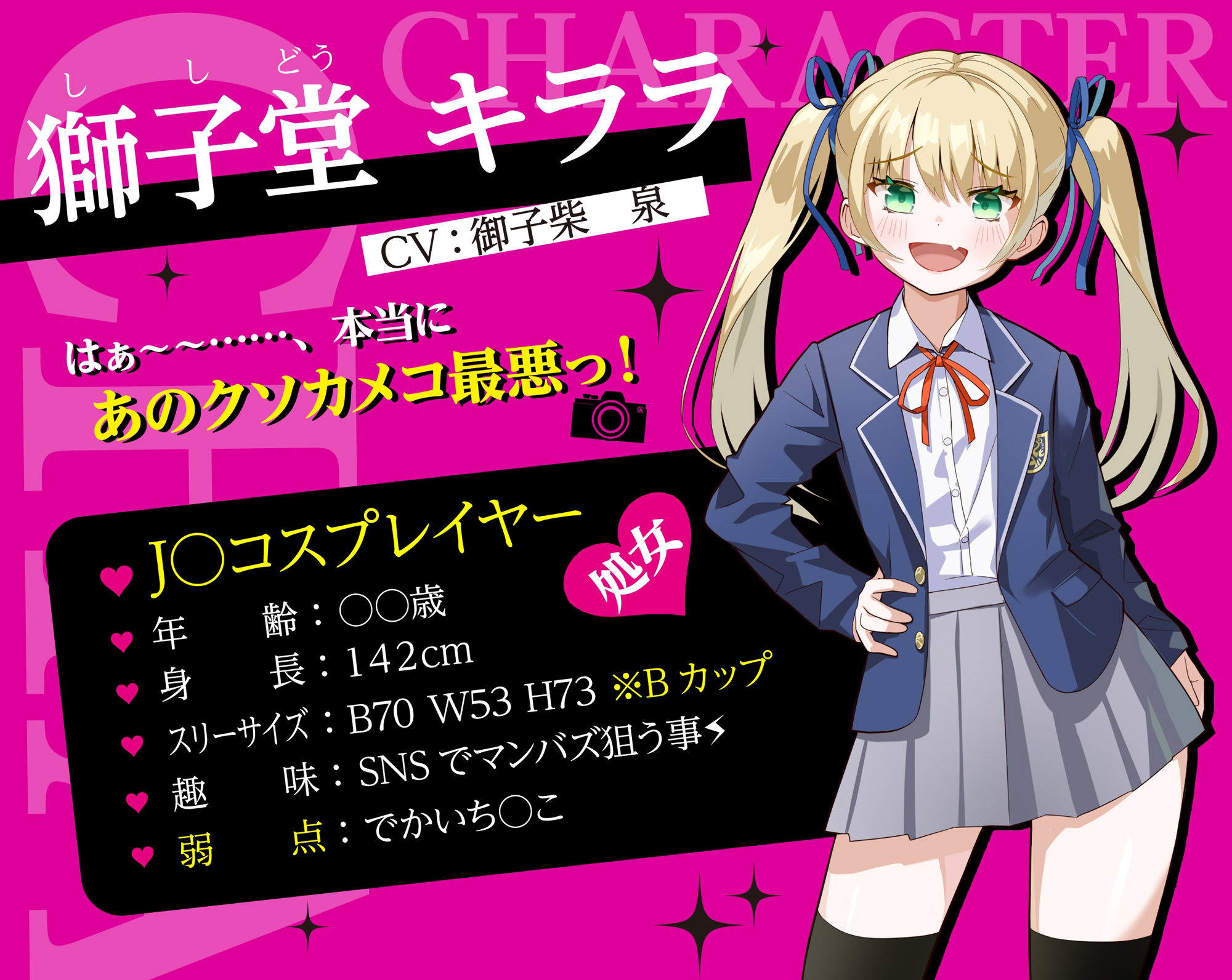 サンプル画像3:生意気なメス〇キJ〇レイヤーをわからせる(らすく) [d_377540]