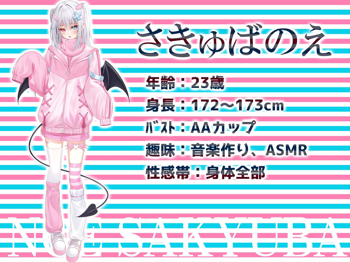 サンプル画像2:★初回限定価格★尻穴マニア（´∀｀（⊃＊⊂）アナル洗浄の音まで聴かせちゃう実演オナニー肛門開発★さきゅばのえ★お尻の穴をトロトロ淫乱ケツまんこに調教しちゃおう大作戦♪(DragonMango) [d_377608]