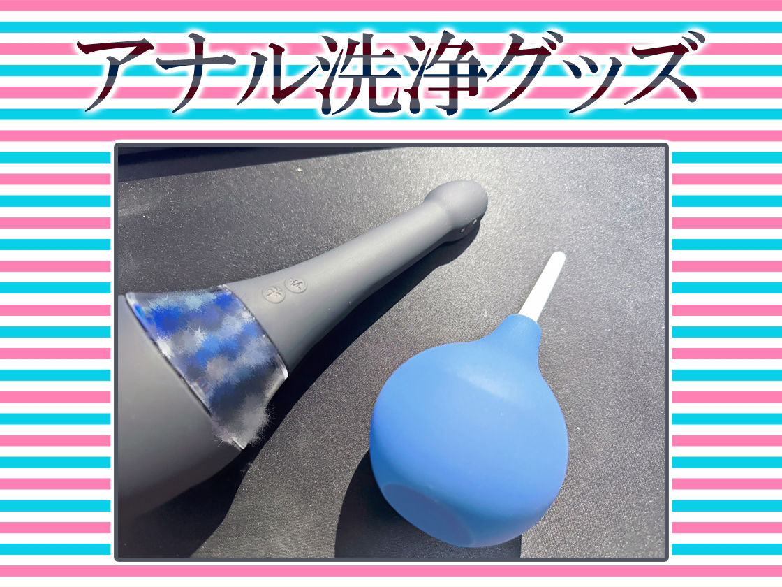 サンプル画像3:★初回限定価格★尻穴マニア（´∀｀（⊃＊⊂）アナル洗浄の音まで聴かせちゃう実演オナニー肛門開発★さきゅばのえ★お尻の穴をトロトロ淫乱ケツまんこに調教しちゃおう大作戦♪(DragonMango) [d_377608]