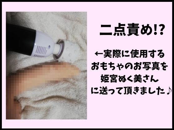 サンプル画像1:※期間限定110円！【性欲つよつよ禁欲メイドさん！？】元VTuber同人声優のちん媚び妄想ご奉仕オナニー実演！雑魚まんこ夢中の2点責め悶絶アヘオホ連続絶頂！【姫宮ぬく美】(じつおな) [d_377684]