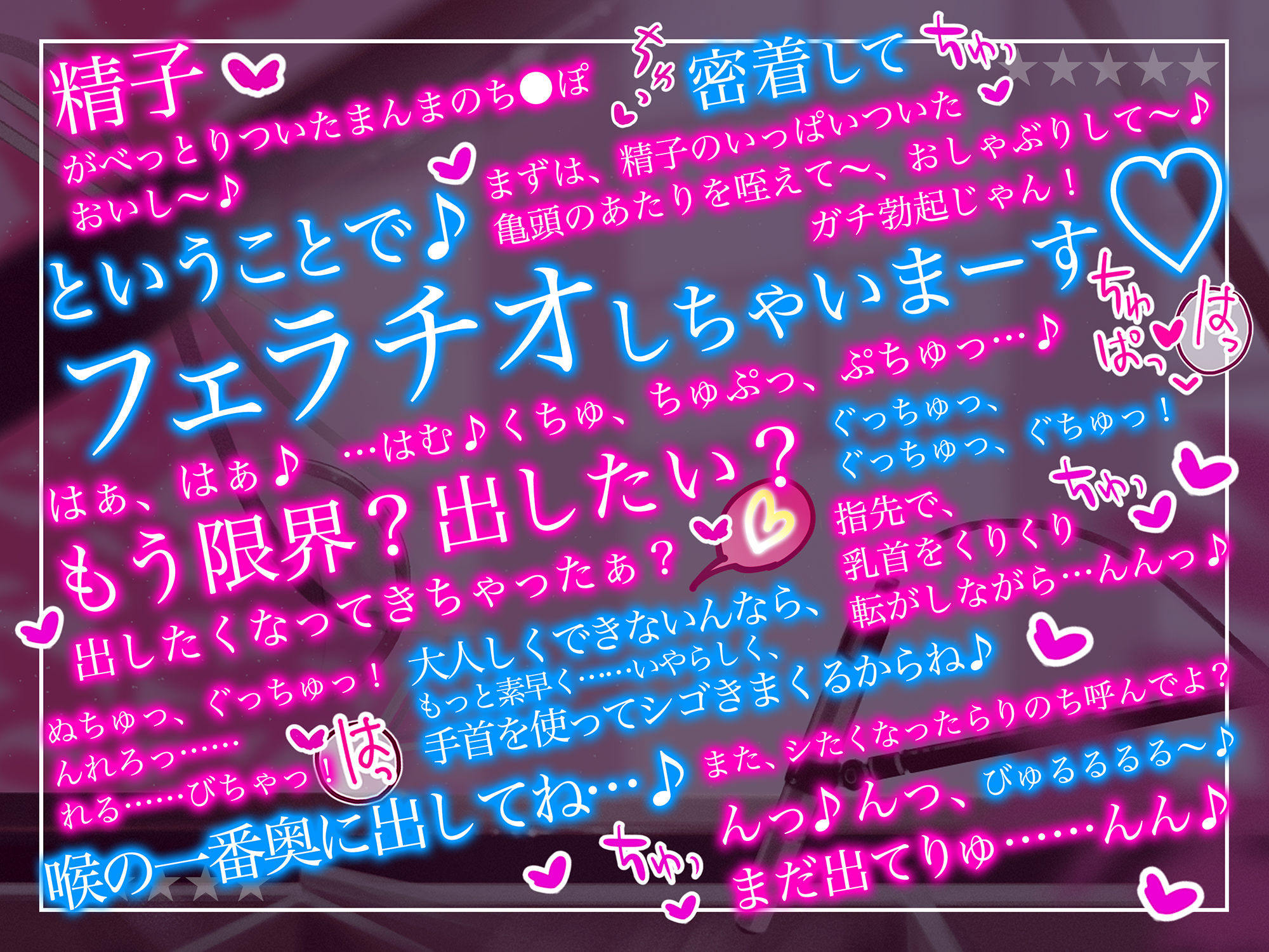 サンプル画像2:【配信1周年記念作品/110円】おちんぽ大好き超有名美少女JKのエッチな裏バイト〜りのんがいっぱい射精させてあげる♪〜(ひよこすくい) [d_377777]