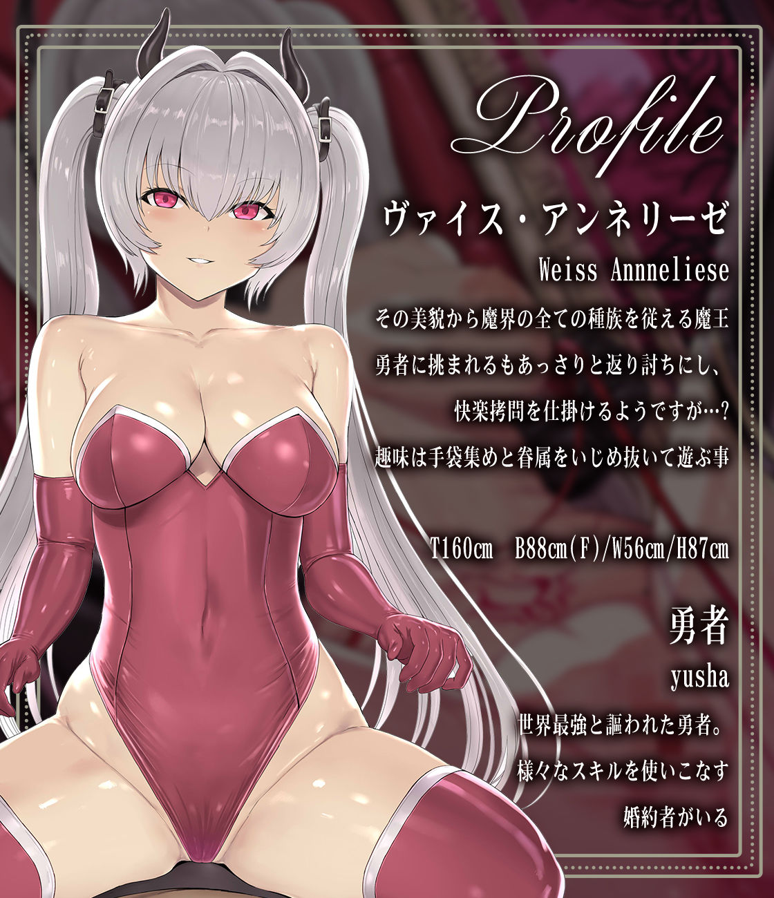 サンプル画像3:世界一の勇者様が快楽拷問に耐えかねて勇者様（笑）に堕ちるまで(安寧亭) [d_377784]