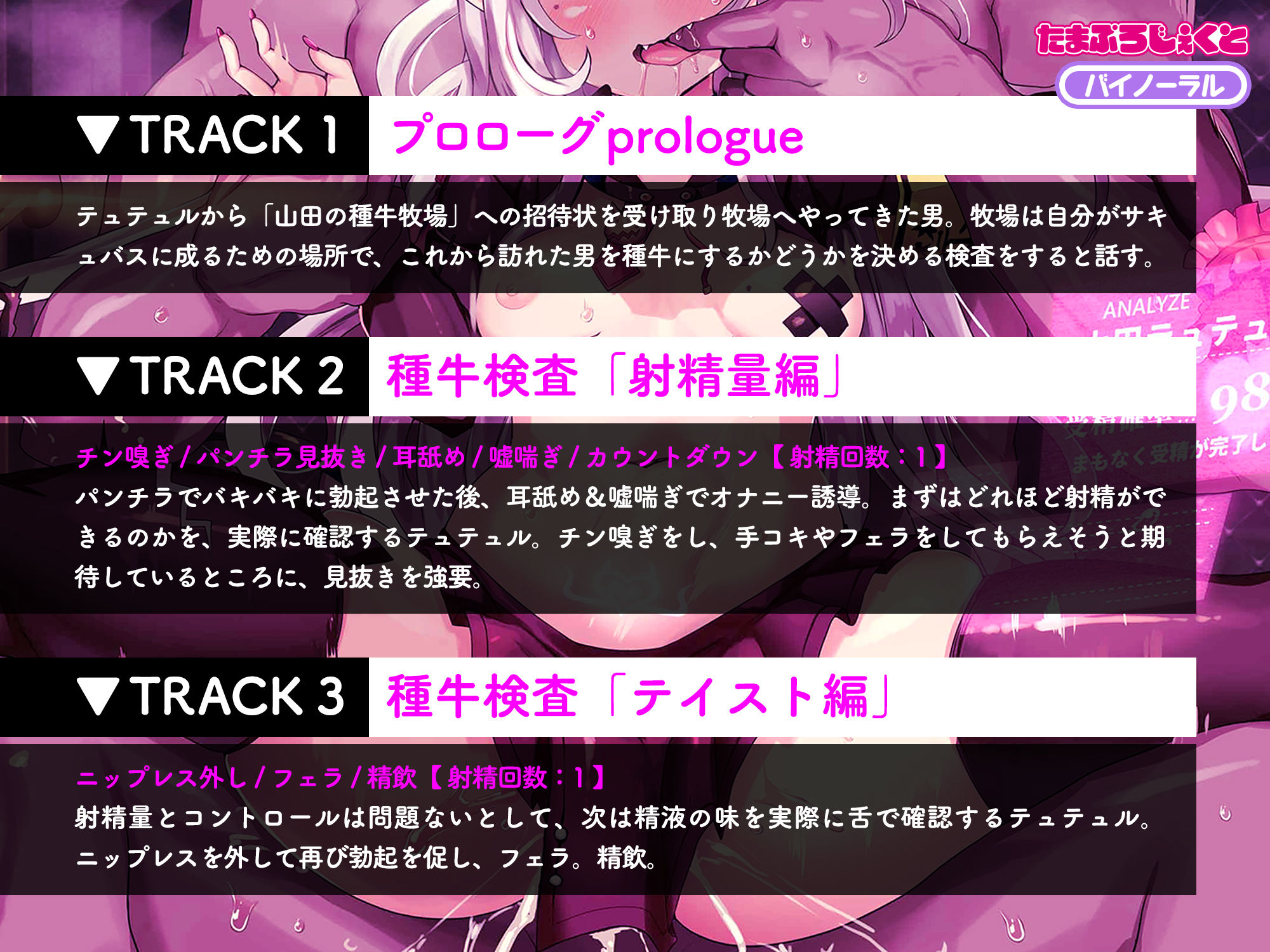 サンプル画像2:種牛牧場を経営する生意気メス○キをボテ腹メス牛に堕としてやったので見てほしい。(山田の搾精農場) [d_377787]