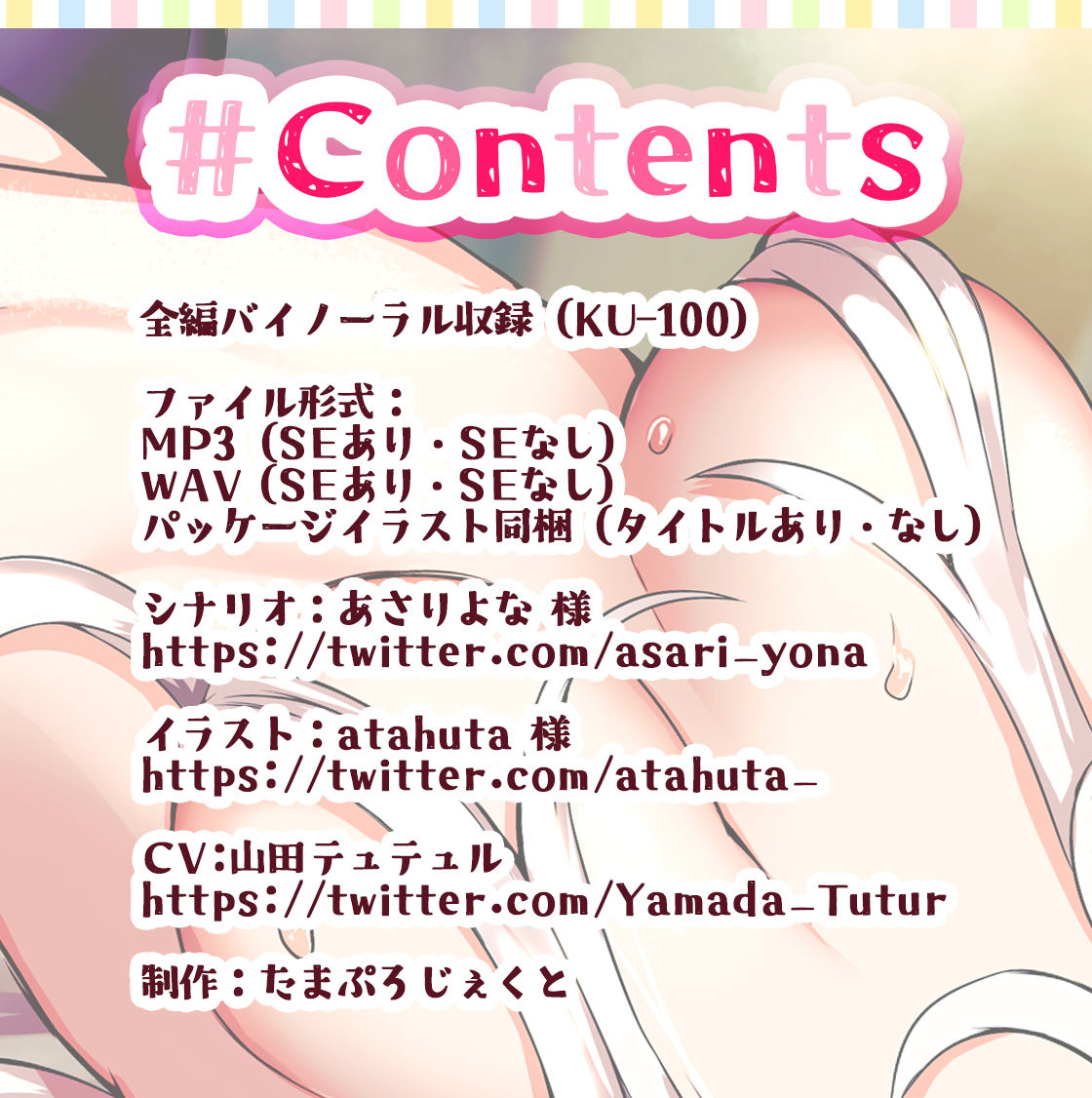 サンプル画像2:【KU100】バカにしてたら落ち込んじゃったかわいそ〜なおじさんをメス○キが甘やかす！ イチャあま濃厚プレイでオホ声漏らして連続絶頂♪(山田の搾精農場) [d_377791]
