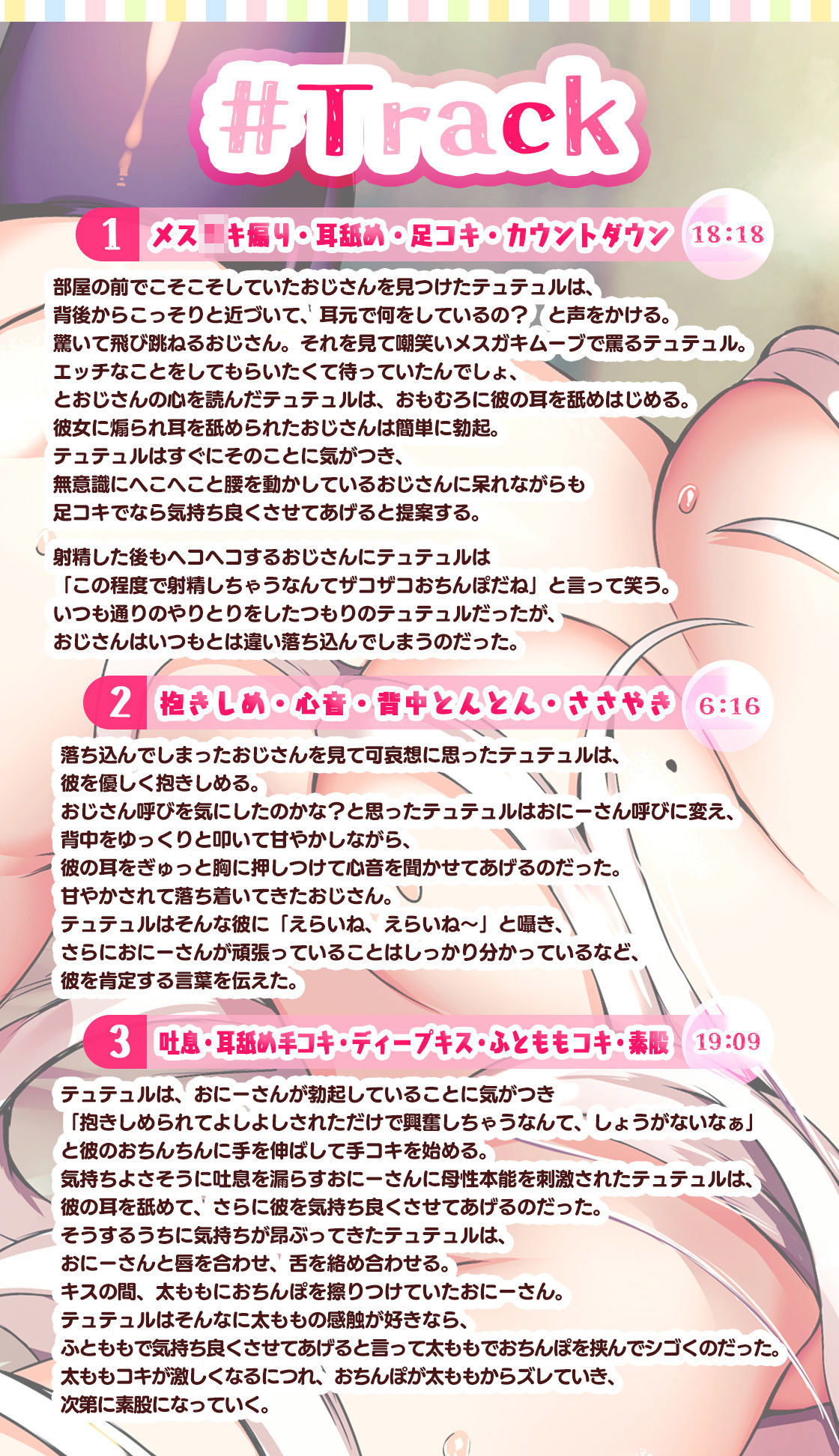 サンプル画像3:【KU100】バカにしてたら落ち込んじゃったかわいそ〜なおじさんをメス○キが甘やかす！ イチャあま濃厚プレイでオホ声漏らして連続絶頂♪(山田の搾精農場) [d_377791]