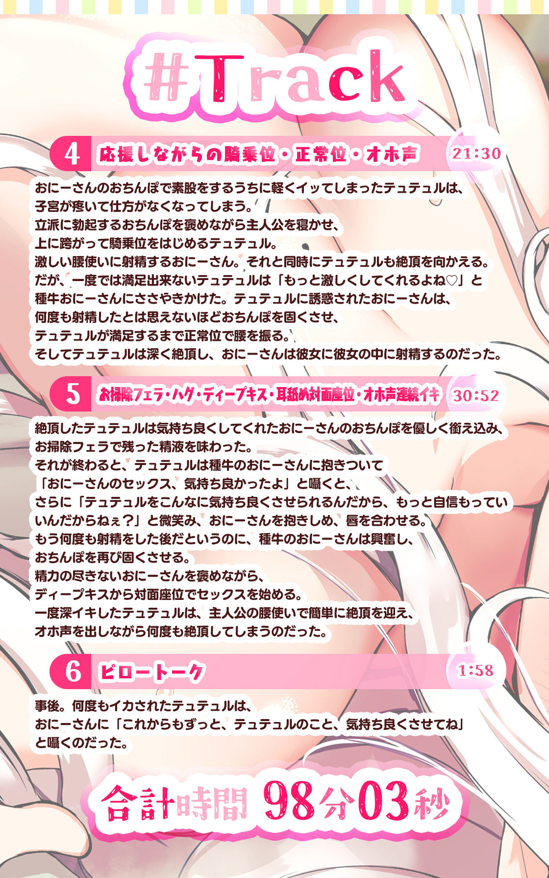 サンプル画像4:【KU100】バカにしてたら落ち込んじゃったかわいそ〜なおじさんをメス○キが甘やかす！ イチャあま濃厚プレイでオホ声漏らして連続絶頂♪(山田の搾精農場) [d_377791]