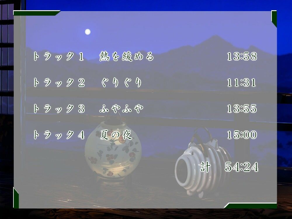 サンプル画像2:一週間一名様限定のお宿 仙花 盛夏 四日目労わり(近未来のふわふわ) [d_377948]