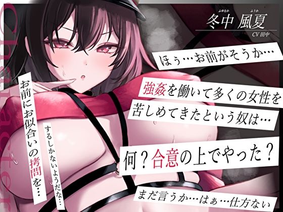 サンプル画像3:クール低音系女拷問官のシコシコ寸止めおちんぽいじめ。屈さないつよつよおちんぽに快楽堕ち立場逆転中出し孕まセックス(M屋) [d_378249]