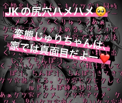 ※下品注意※「イ’ぐぅァァーーー！！！イ’ぎゅぅァァァア...」ケツ穴から漏れる肛門臭。なまいき金髪JKのオホ声性行記録