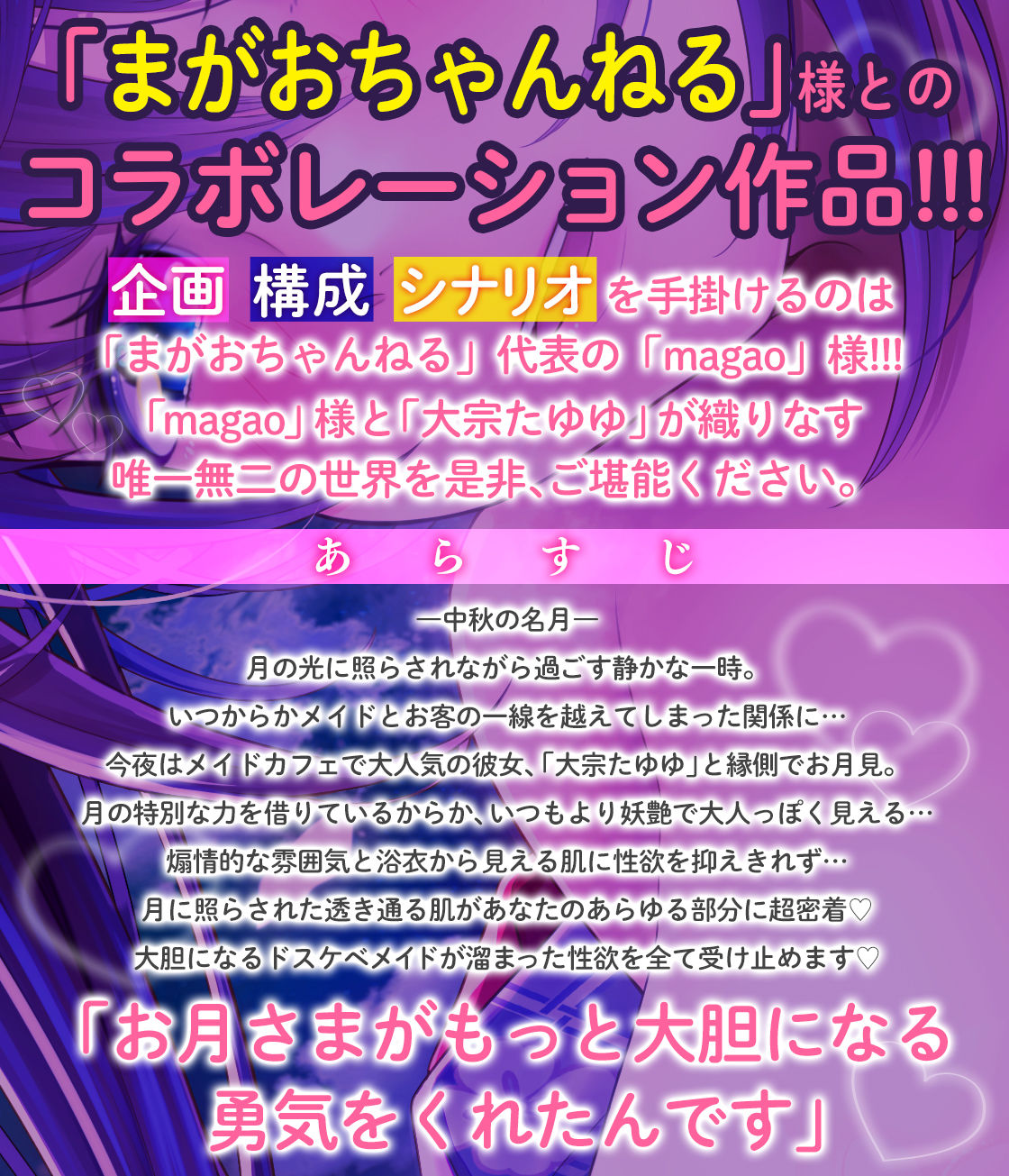 サンプル画像2:【甘オホ】純情彼女との、縁側しっぽり耳舐め中出しドスケベ射精。(たゆゆん カフェへようこそ) [d_378390]