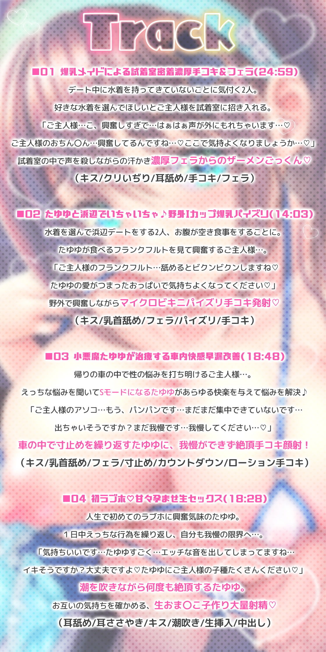 サンプル画像2:【KU100/パイズリ早漏改善】メイドカフェの巨乳アイドルキャストが夏の特別ご奉仕！【海の浜辺でいちゃらぶ汗だく交尾】(たゆゆん カフェへようこそ) [d_378391]