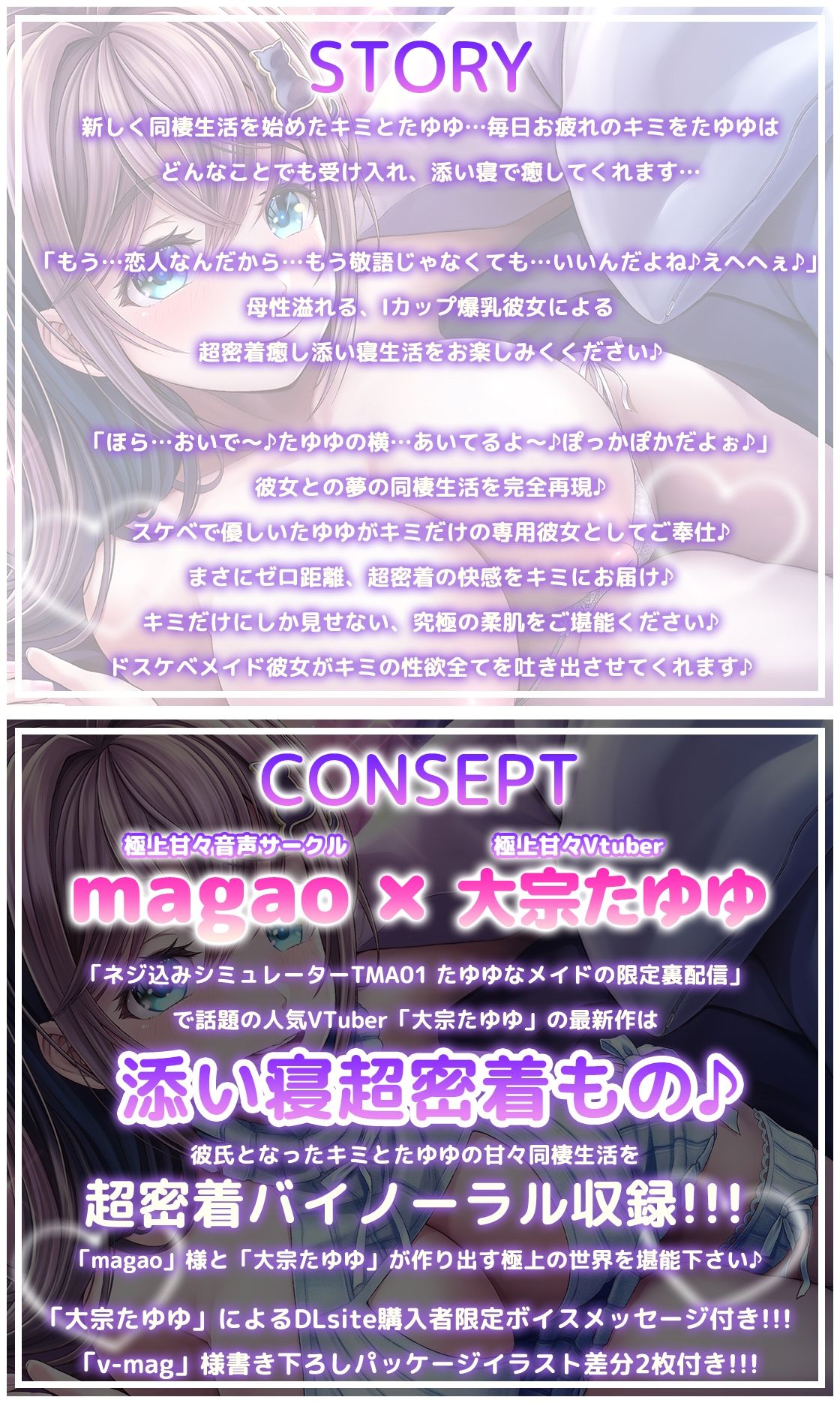 サンプル画像1:【添い寝超密着】性欲が強い世話好き爆乳メイド彼女〜濡れ濡れ甘々超密着生ハメ孕ませ添い寝性活〜(たゆゆん カフェへようこそ) [d_378392]