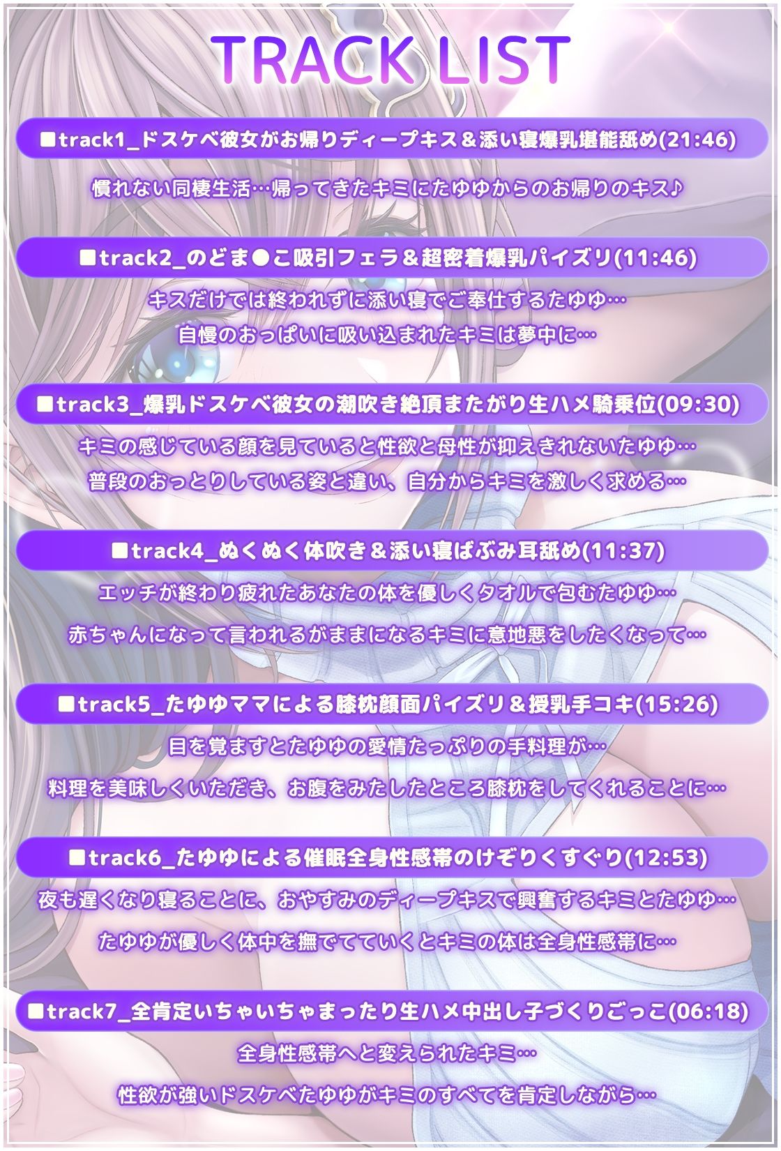 サンプル画像2:【添い寝超密着】性欲が強い世話好き爆乳メイド彼女〜濡れ濡れ甘々超密着生ハメ孕ませ添い寝性活〜(たゆゆん カフェへようこそ) [d_378392]