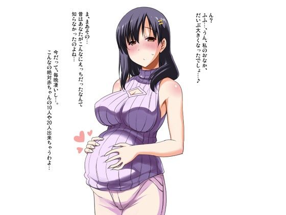 サンプル画像3:幼馴染お姉ちゃんが気持ちいいコトしてあげる(瞬間最大風速) [d_378709]