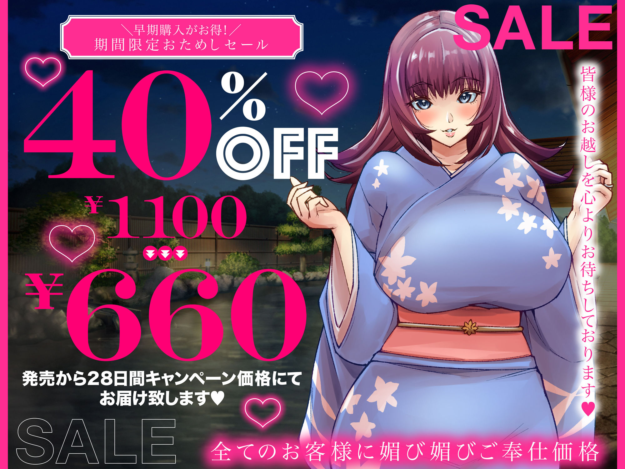 サンプル画像1:「ようこそ！子孕温泉へ！」オホ声でイグイグ癒し湯の女将 河伯みなも【KU100】(アトリエTODO) [d_378860]