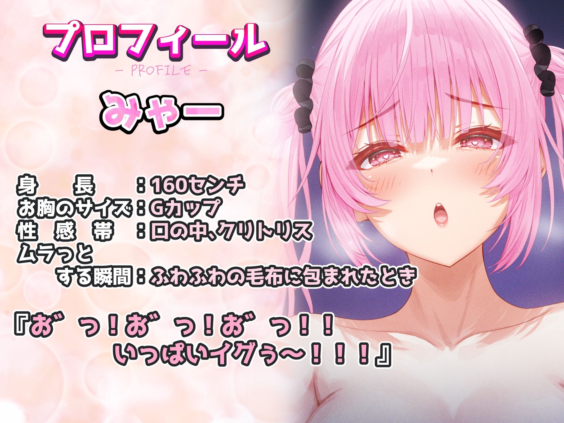 サンプル画像2:【実演×オホ声×連続絶頂】連続潮吹きビチャビチャ絶頂！！『お゛っ！お゛っ！お゛っ！！いっぱいイグぅ〜！！！』耳元でびしょ濡れイキまんこズポズポ音エロすぎ必聴！！(実演オホ声) [d_378888]