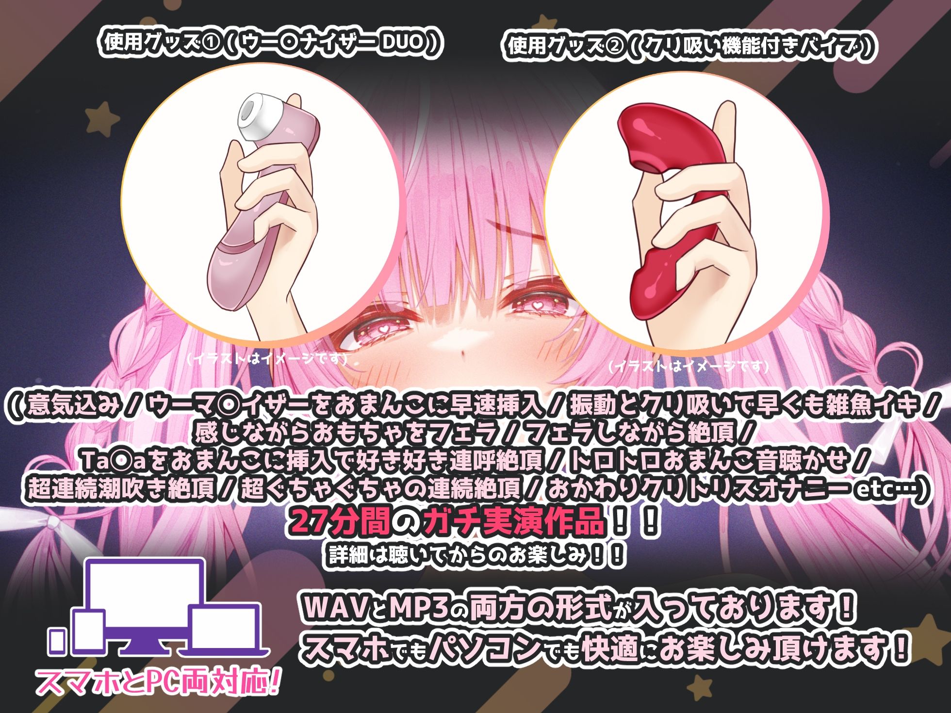 サンプル画像3:【実演×オホ声×連続絶頂】連続潮吹きビチャビチャ絶頂！！『お゛っ！お゛っ！お゛っ！！いっぱいイグぅ〜！！！』耳元でびしょ濡れイキまんこズポズポ音エロすぎ必聴！！(実演オホ声) [d_378888]