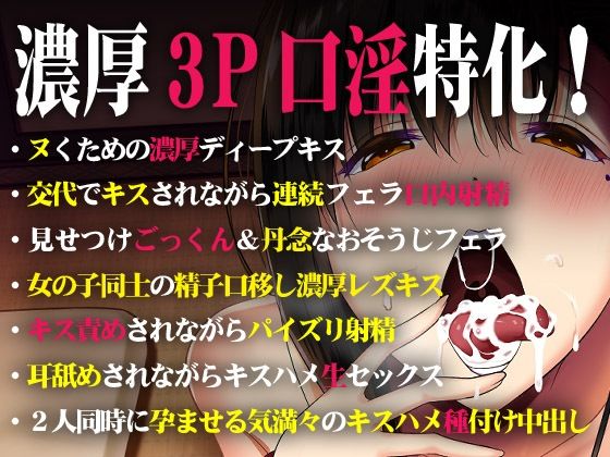 サンプル画像3:接吻亭〜彩乃＆雪奈編〜(瞬間最大風速) [d_378891]