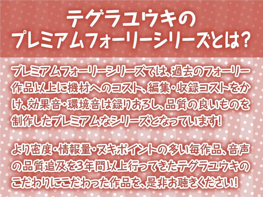 サンプル画像2:後輩ギャルJK〇眠〜先輩は後輩のギャルJKお〇んこに中出しするのは当たり前じゃないですか〜【フォーリーサウンド】(テグラユウキ) [d_378902]