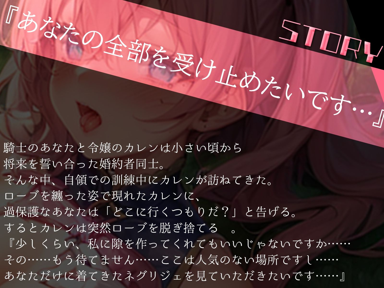 サンプル画像2:（その……もう待てません♪）人気のない場所で、でろ甘青姦初セックス(ギャル2.0) [d_379065]