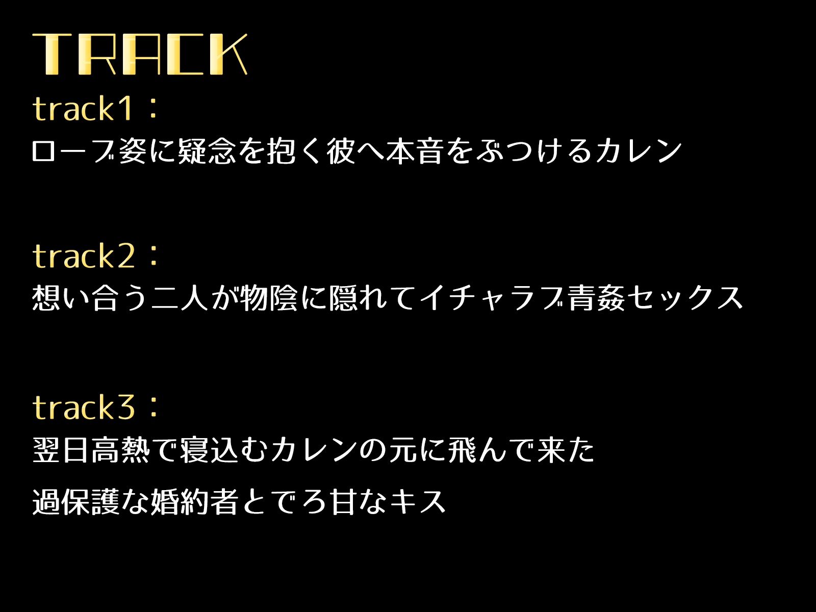 サンプル画像4:（その……もう待てません♪）人気のない場所で、でろ甘青姦初セックス(ギャル2.0) [d_379065]