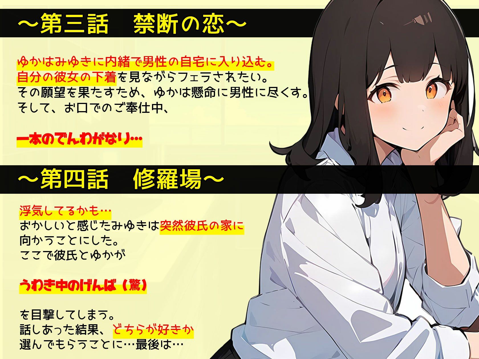 サンプル画像4:【すきパン】僕の彼女と浮気相手はスカートめくってグリグリお顔に生パンティを押し付けてくるからマジで最高(ボイスで日替わりさん) [d_379178]