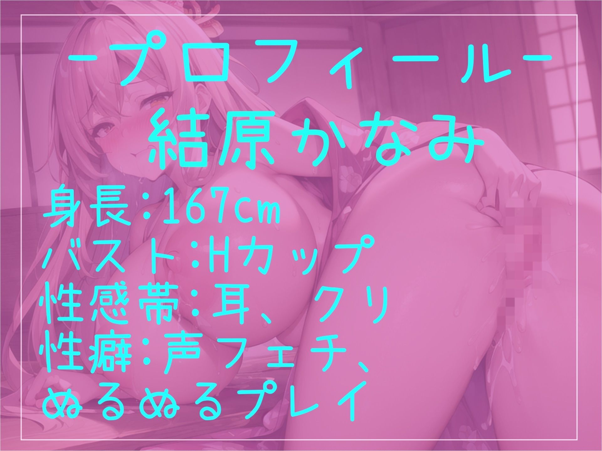 サンプル画像4:【豪華特典複数あり】 【オホ声乳首破壊】ちくおなきもちぃぃぃ…イグッイグゥゥ〜.Hカップの爆乳淫乱お姉さんがオナ禁＆拘束して乳首責めグッズで3点責めお●んこズブスブおもらしオナニー(ガチおな（特化）) [d_379264]