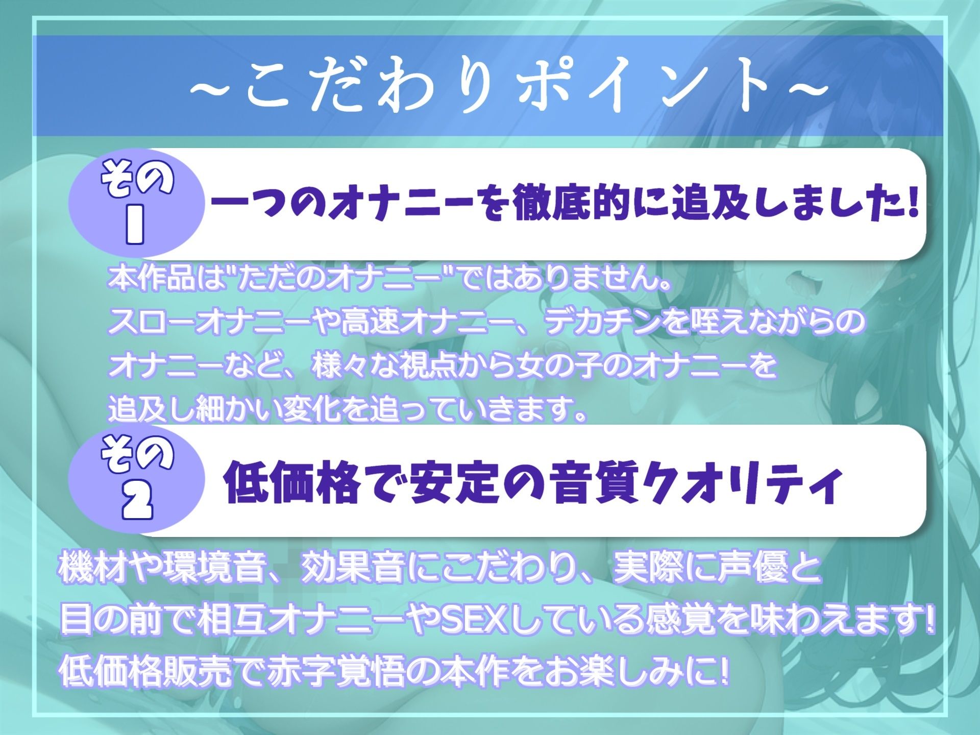 サンプル画像3:【豪華特典複数あり】 230分越え♪良作厳選♪ガチ実演コンプリートパックVol.1 5本まとめ売りセット【もときりお きらつらら 潮咲芽衣】(ガチおな（特化）) [d_379281]