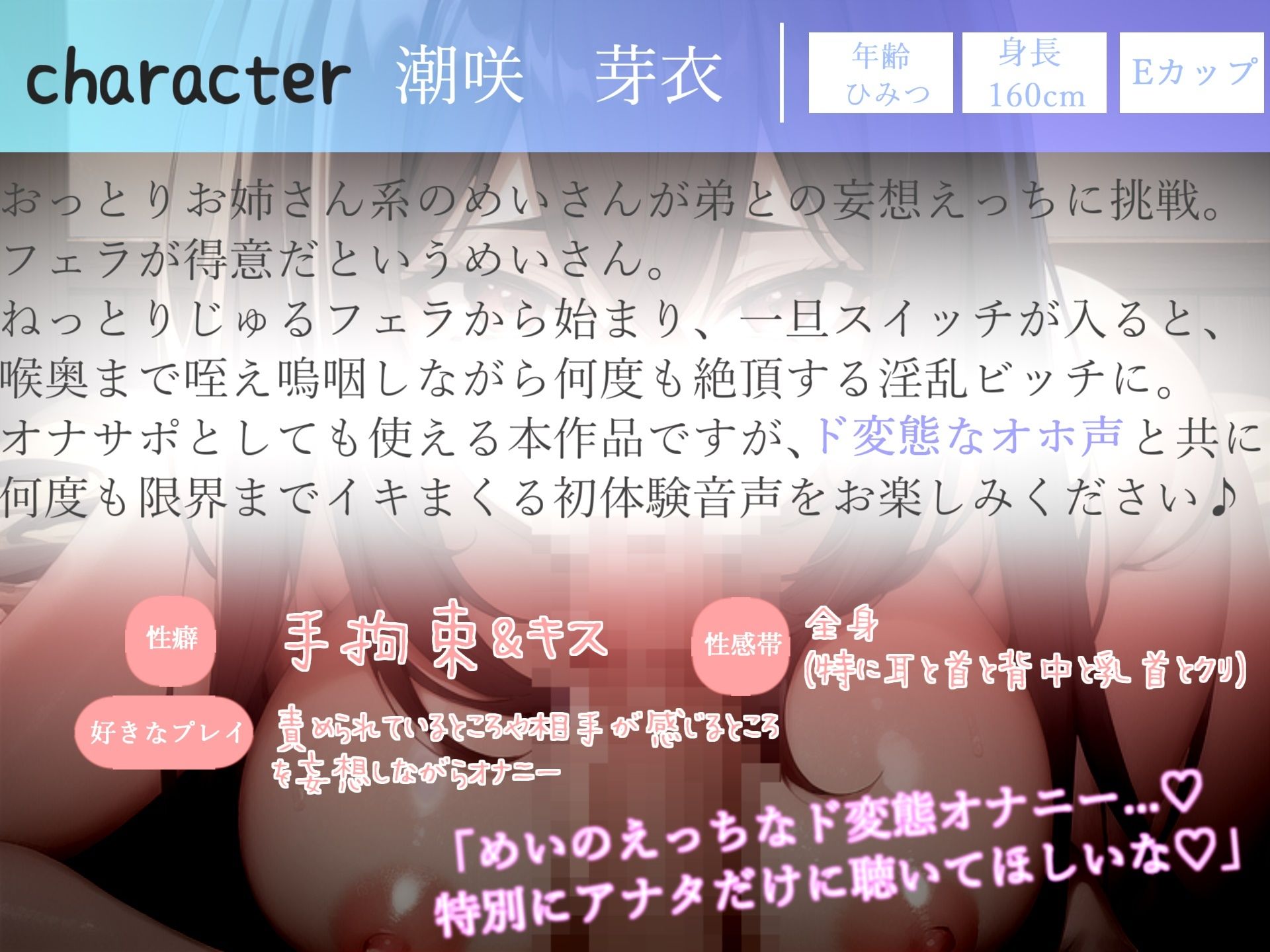 サンプル画像3:【豪華特典複数あり】 獣のようなオホ声♪ いっぱい..白いの出していいよ..じゅるるるぅぅ.オナニー狂の淫乱ビッチが実弟との妄想えっちでフェラチオ淫語オナサポ＆騎乗位おもらしオナニー(ガチおな) [d_379294]