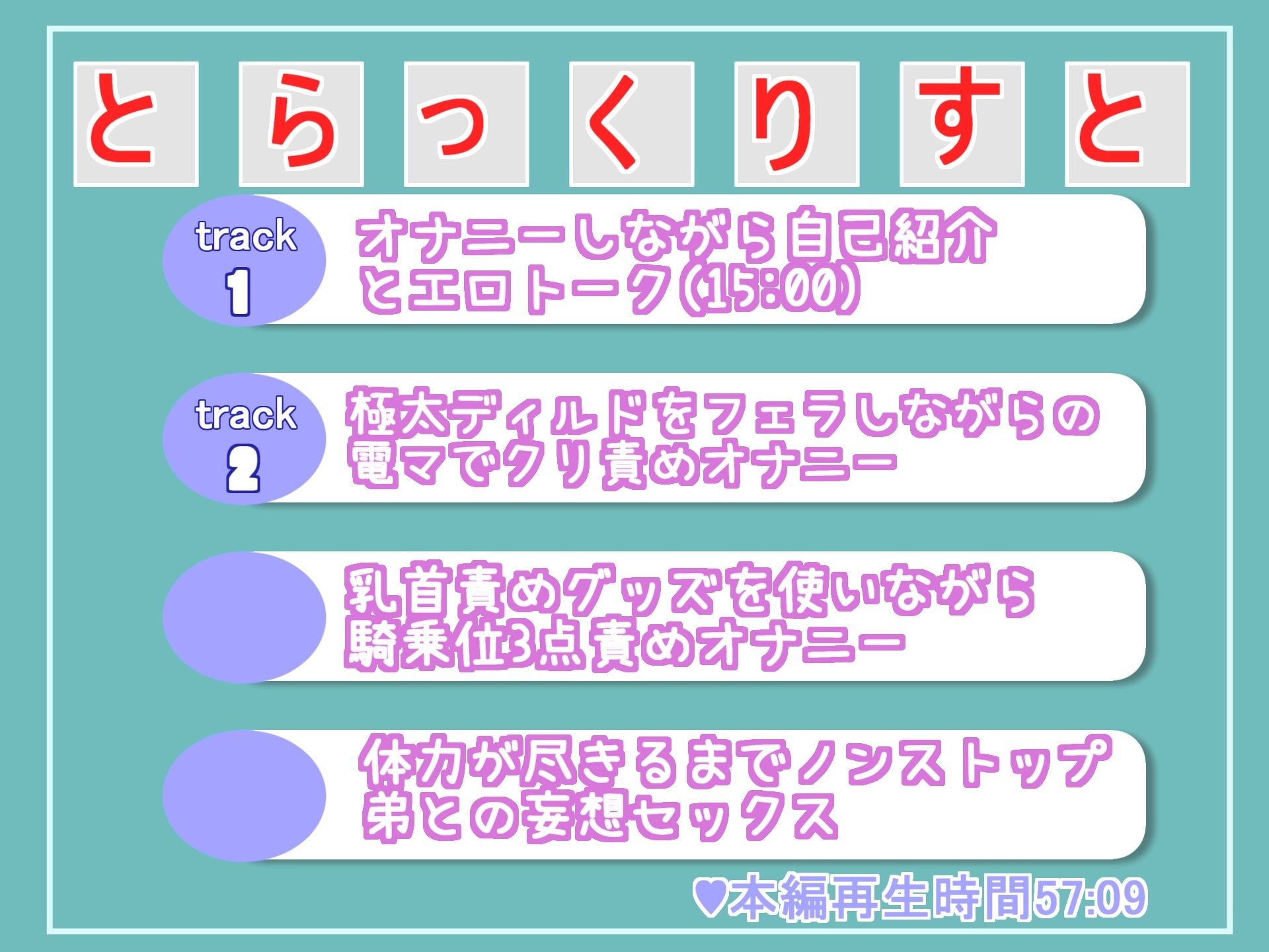 サンプル画像5:【豪華特典複数あり】 獣のようなオホ声♪ いっぱい..白いの出していいよ..じゅるるるぅぅ.オナニー狂の淫乱ビッチが実弟との妄想えっちでフェラチオ淫語オナサポ＆騎乗位おもらしオナニー(ガチおな) [d_379294]
